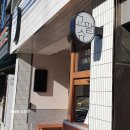 고팥슈 | [남양주카페] 다산동 카페 고팥슈 - 착한 커피와 미니 붕어빵