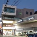 거제현대서비스 이미지