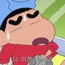 이자또