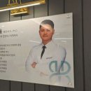 밸런스본의원 이미지