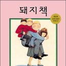 감성아이 이미지
