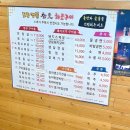 명품참숯화로구이 이미지