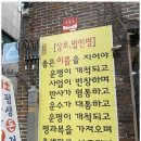천경써비스 | 서울작명소 서울천경철학관 방문 후기