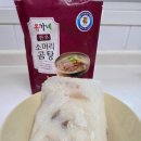 유가네 한우곰탕 이미지