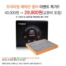 티스테이션 대전점 이미지