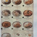 국대반점
