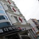 백야모텔 이미지