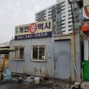 진영시외버스터미널 화장실 이미지