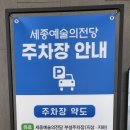(공연) 인기현상과 함께하는 여민락콘서트 - 선물 이미지