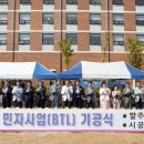 전북대학교생활관