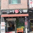 돈돈타임 이미지