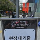 주식회사 카카오페이 | 웹소설 시장 트렌드: 작가 수익 구조 완벽 분석, 신촌 현대백화점 괴출 괴담출근 팝업스토어 방문 후기