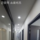 주말 오피스 활용 이미지