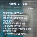 용마산역 이미지