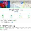 헤어살롱비엔지 이미지
