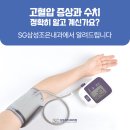 조은삼성내과의원 이미지