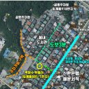 박문수공인중개사사무소 이미지