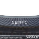 상일의유산