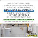 선웅건설 네이버블로그