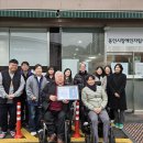 용인시장애인자립생활센터 | 용인시장애인자립생활센터, 2026 자립생활(IL) 대상 보건복지부 장관상 수상