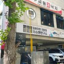 차슈멘연구소 이미지