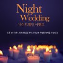 아이티컨벤션 이미지
