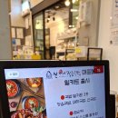 신가네 정읍국밥 본점 이미지