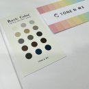 베스트(236) | 부산 퍼스널컬러 진단 가격 및 프리미엄 코스 후기