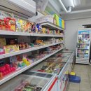 아이스방구 이미지