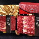 조은고기 백화점 이미지