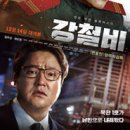 CGV서산 6관 이미지