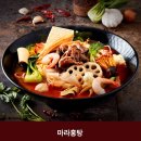 글렌뷰 &#34;피슈 마라홍탕&#34; 직접 방문해서 꼭 먹어봐야하는 마라홍탕! 마라탕 싫어하는 사람들도 꼭 한번은 방문해서 드셔보시길 적극 추천. 이미지