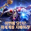 오버로드