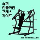 COCOFIT 피트니스 이미지