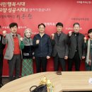 사)고양시새마을회 이미지