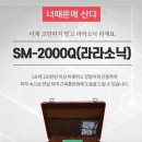 라라코리아인터내셔날(주) 이미지