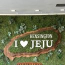 회룡맞이방 편의점 | 제주도 서귀포 가성비 가족숙소 추천 애슐리퀸즈 조식