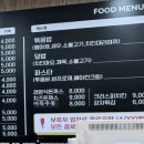 제니스 키즈카페 안양점 이미지