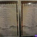 청풍미가 이미지