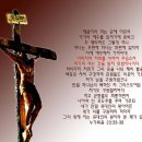 은혜와섬김 이미지