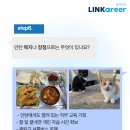 한국가스공사구내식당 - 중구 유등천동로 788 | 한국가스공사구내식당