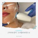 드피엘피부연구소