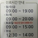 무등한의원 이미지