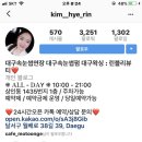 린블리뷰티