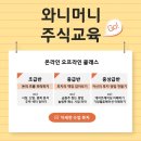 와니제과 이미지