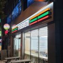 세븐일레븐 여수죽림대로점 이미지
