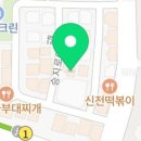 워시엔조이셀프빨래방시흥 이미지