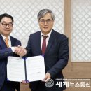 아르스헥사
