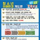 진행중노래연습장 이미지