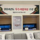 DOME의료기 이미지